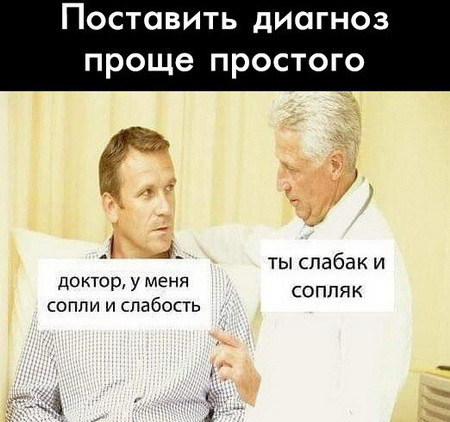 Смейтесь с нами
