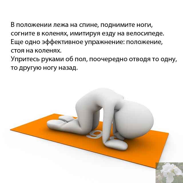 как вылечить запор